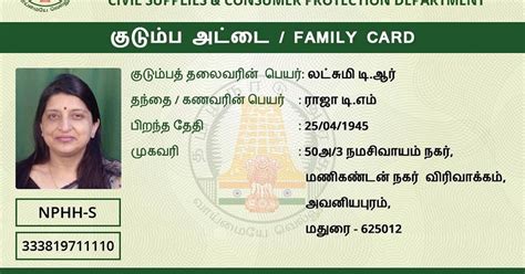 ration card number in smart card|ration card smart card status.